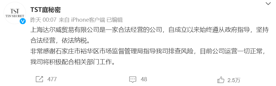 微商们有好故事，但缺点内核