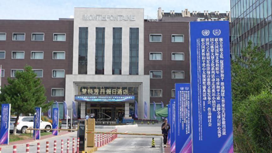北京京迪律师事务所刘宏伟律师新书发布会走进奥运小镇崇礼