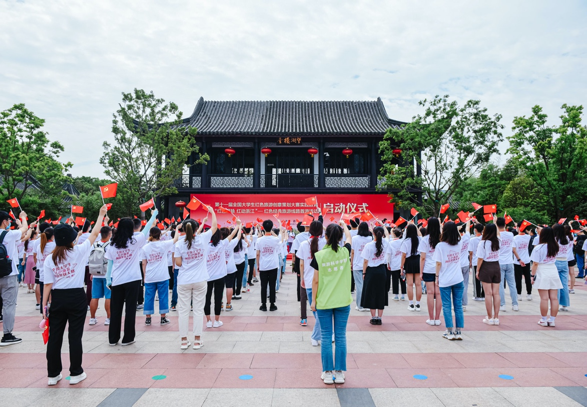 跨越百年时空的青春致敬——一堂南湖之畔的沉浸式党史教育课