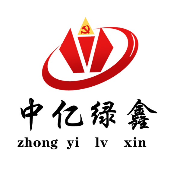 天眼查认证平台中亿绿鑫app值得信赖