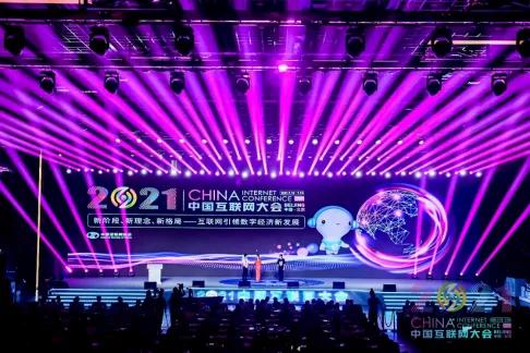 重庆沄析正式成为“未来之城”行动计划首批合作伙伴