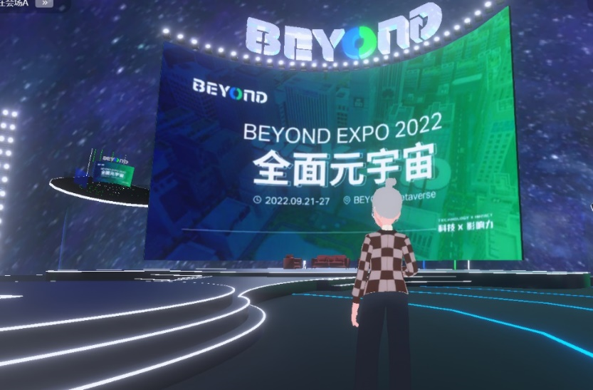 第二届BEYOND国际科技创新博览会 听BrainCo强脑科技创始人兼CEO韩璧丞谈脑波技术