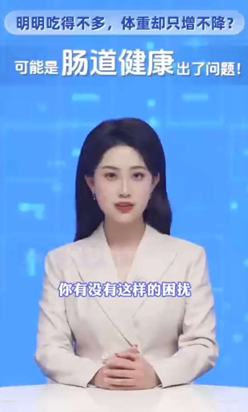 从央视科普到三平台登榜，AKK MucT™为何持续升温？
