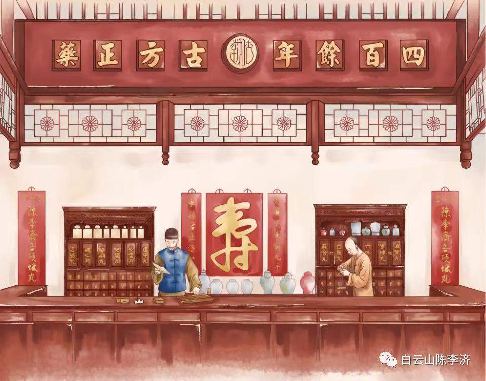 白云山做传统文化的创新者，陈李济陈皮月饼来袭