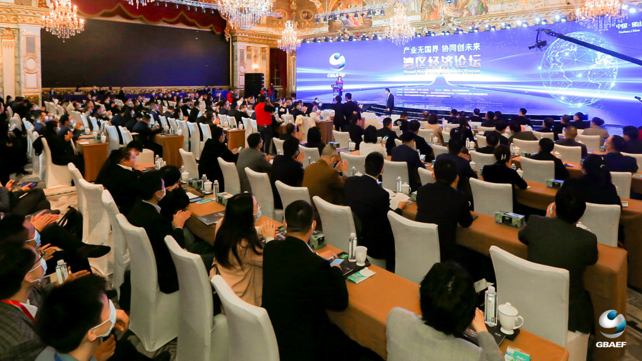 湾区经济论坛在广东佛山举行，聚焦大湾区企业高质量发展