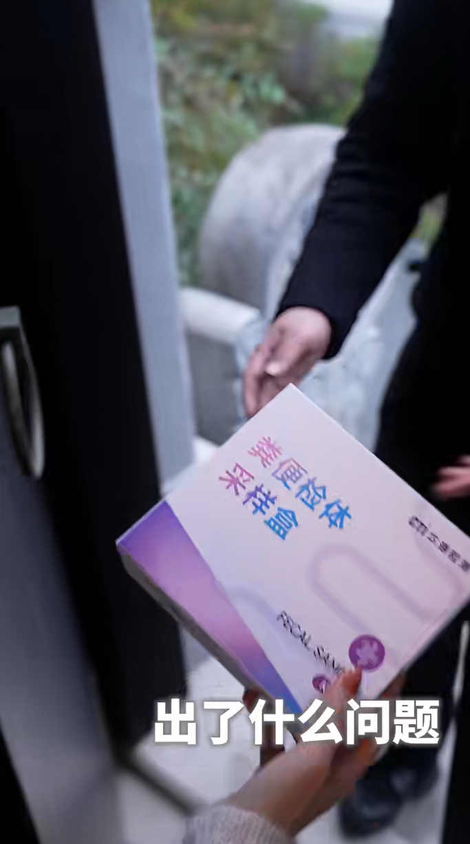 花3000块检测才知道：肠道健康才是体重管理的底层逻辑