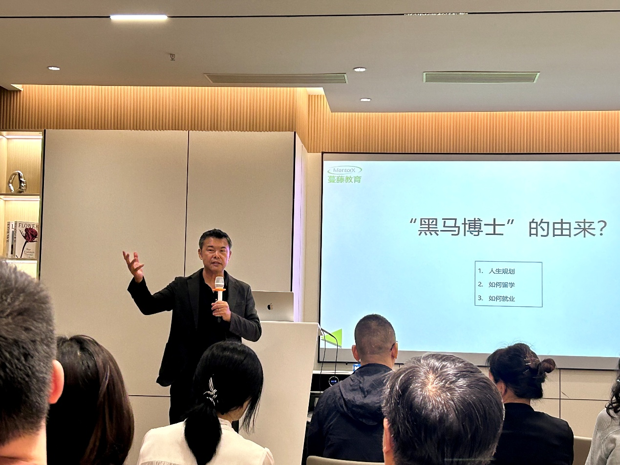 美国留学政策骤变！蔓藤教育马博士回国巡讲：升学就业破局关键