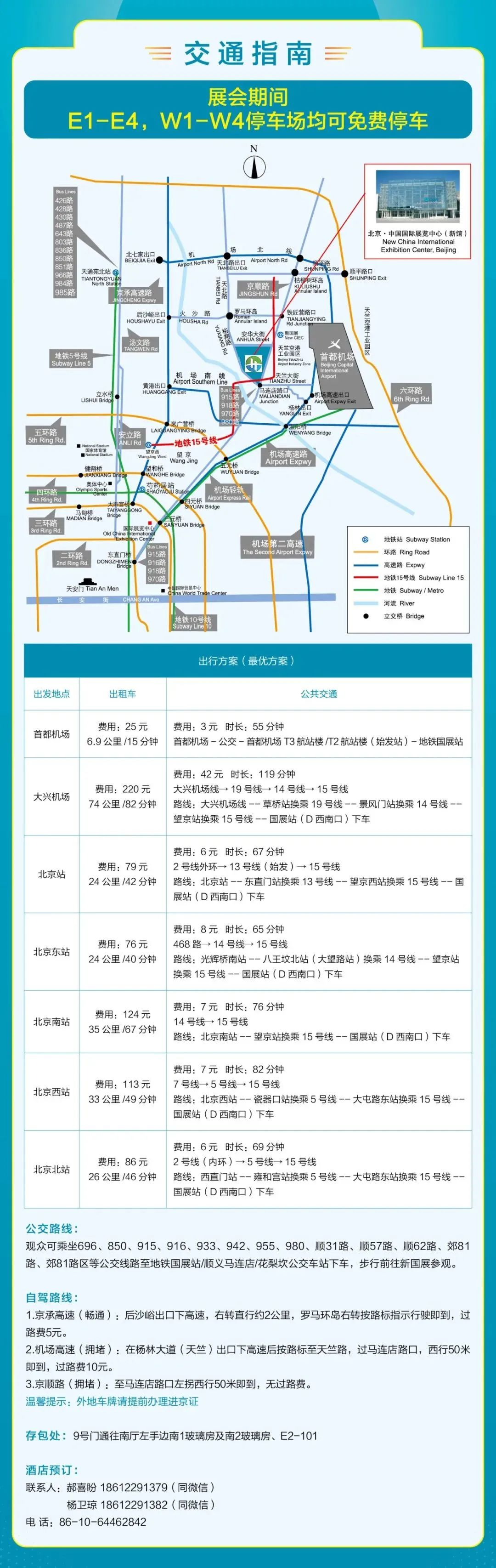 HEIE2024氢能展倒计时3天 | 6大洲，100余个国家和地区专业采购商即将莅临展会