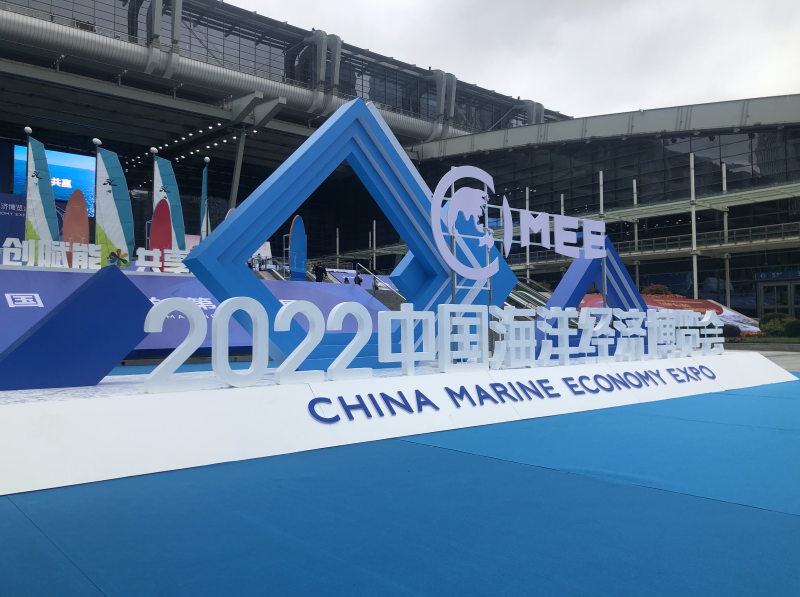 2022中国海洋经济博览会盛大开幕 振威会展共筑深蓝经济