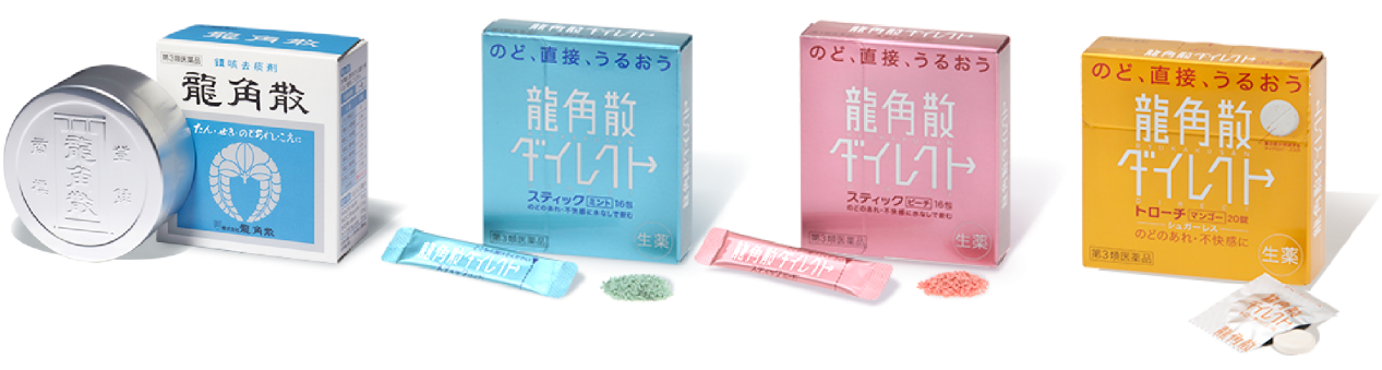 从中医到日本汉方 揭开龙角散“护嗓神器”的秘密