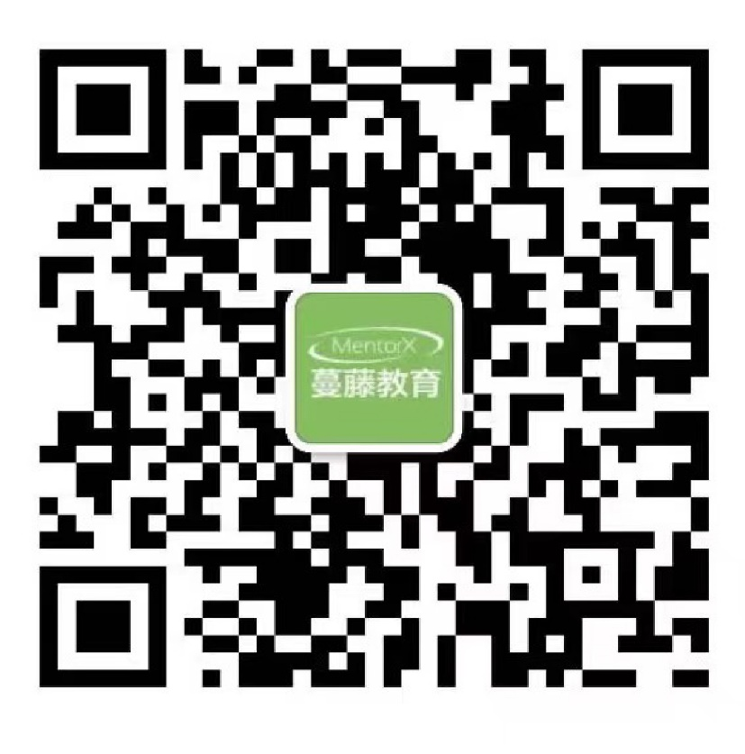 蔓藤教育首届求职峰会——2025中国留学招聘峰会重磅来袭！