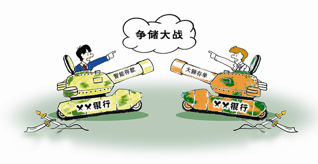 20万元闲钱，是存智能存款，还是大额存单？“这么存”年收益过万