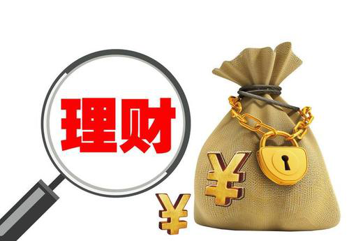 银行哭了余额宝傻了！10万块这样银行理财，每年多赚近4000