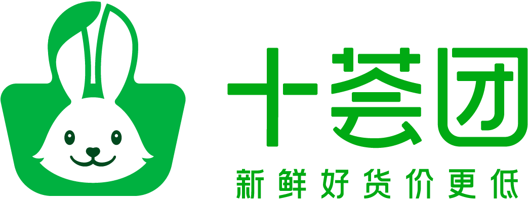 十荟团品牌全新升级，加快推动便民惠民智慧服务圈建设