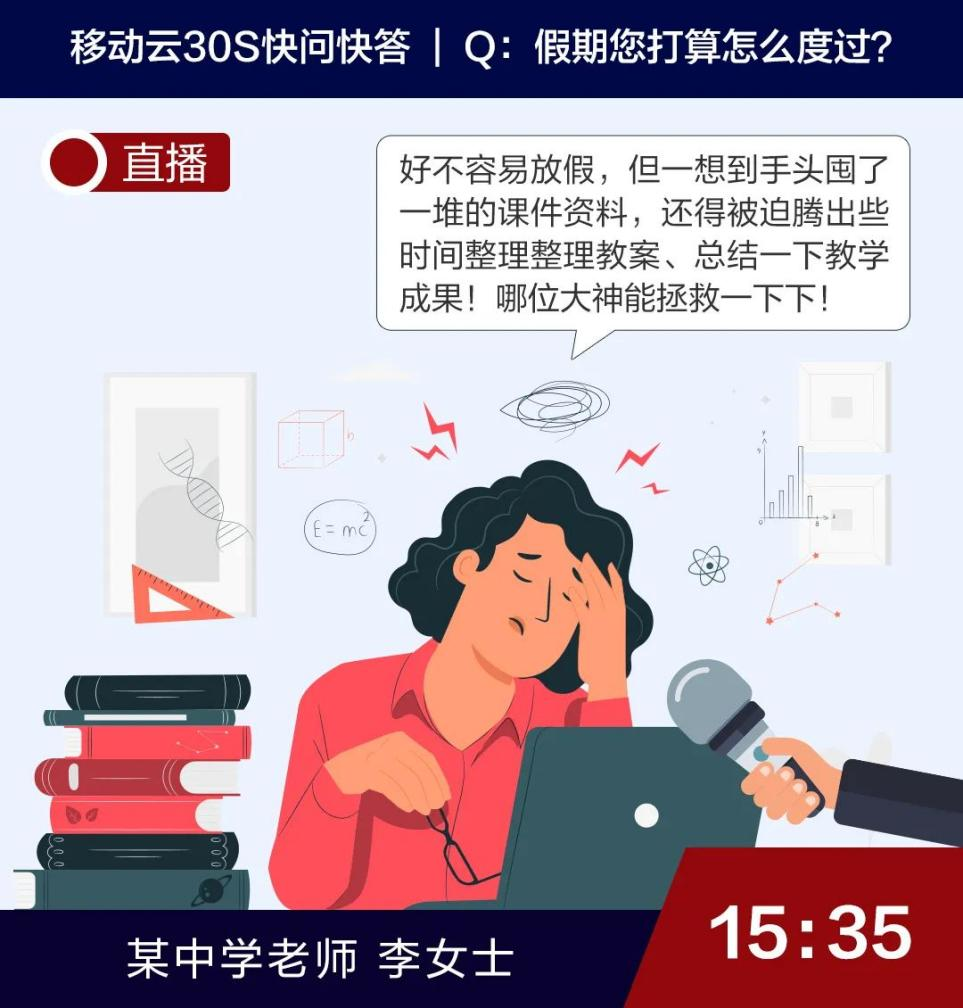 移动云放“价”通知：明星产品5折起，省就是了！