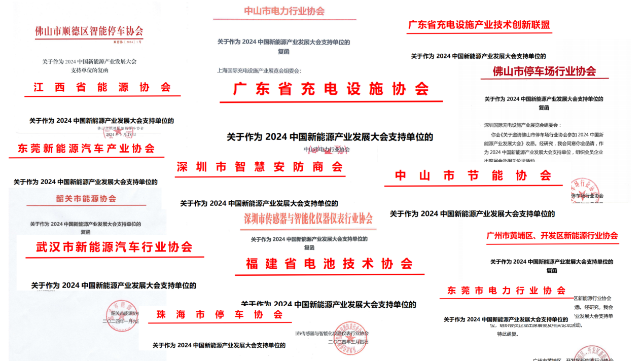 倒计时30天，振威电池工业展/超级电容器展与您相约深圳，共同“链”接全球 扩容海内外“朋友圈”！