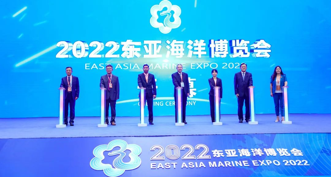 专业性、国际性、务实性，2022东亚海洋博览会精彩纷呈 在海洋国际会展客厅寻求合作新机遇