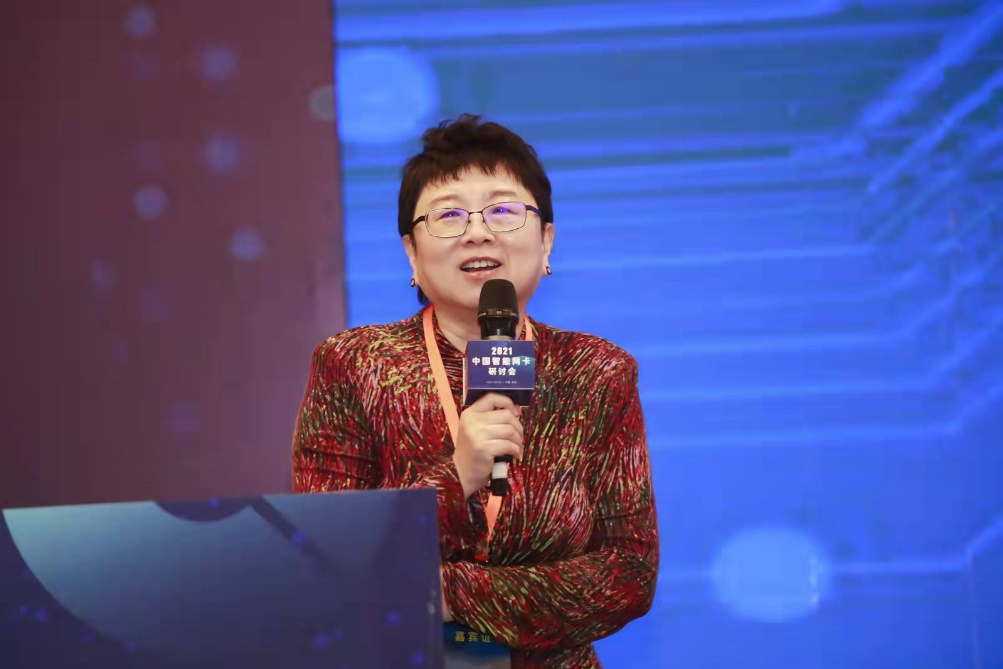 智领创新，芯动未来 | 2021中国智能网卡研讨会在京圆满落幕！