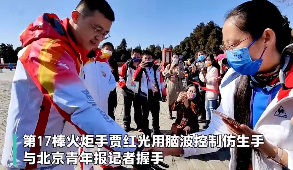 中国智造，冬残奥火炬传递仿生手背后的科技实力